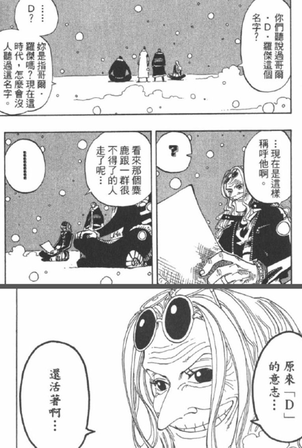 3.10 见过.jpg