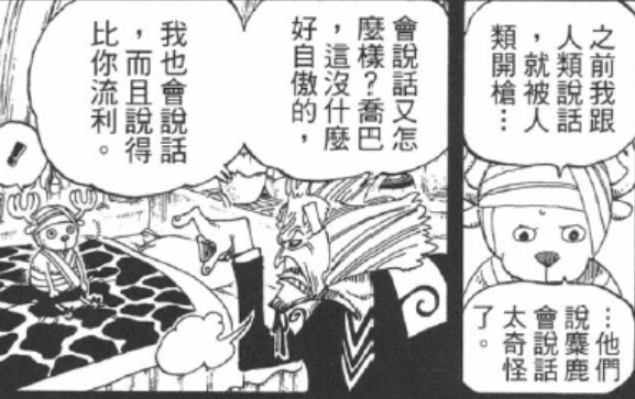 7.2 说话.jpg