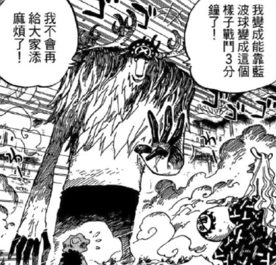 7.4 巨大.jpg
