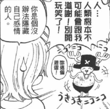7.6 卖萌.jpg