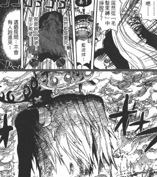 7.10 赌命.jpg