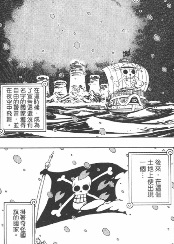 7.14 重生.jpg