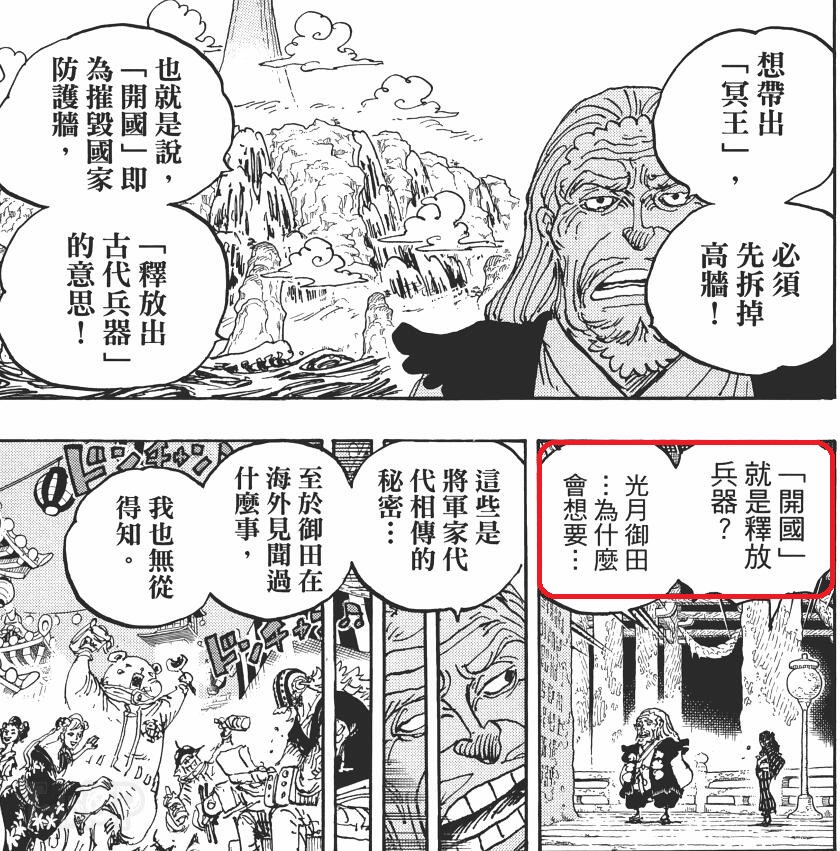 QQ截图20240424013709.jpg