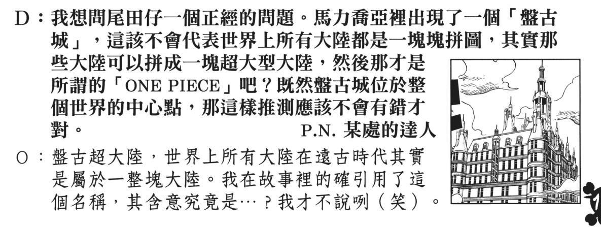 2345截图20240523115154.png