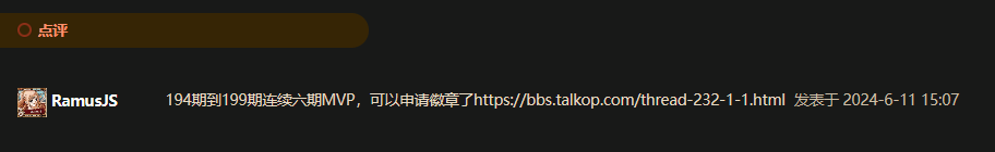 Snipaste_2024-06-11_19-35-30.png