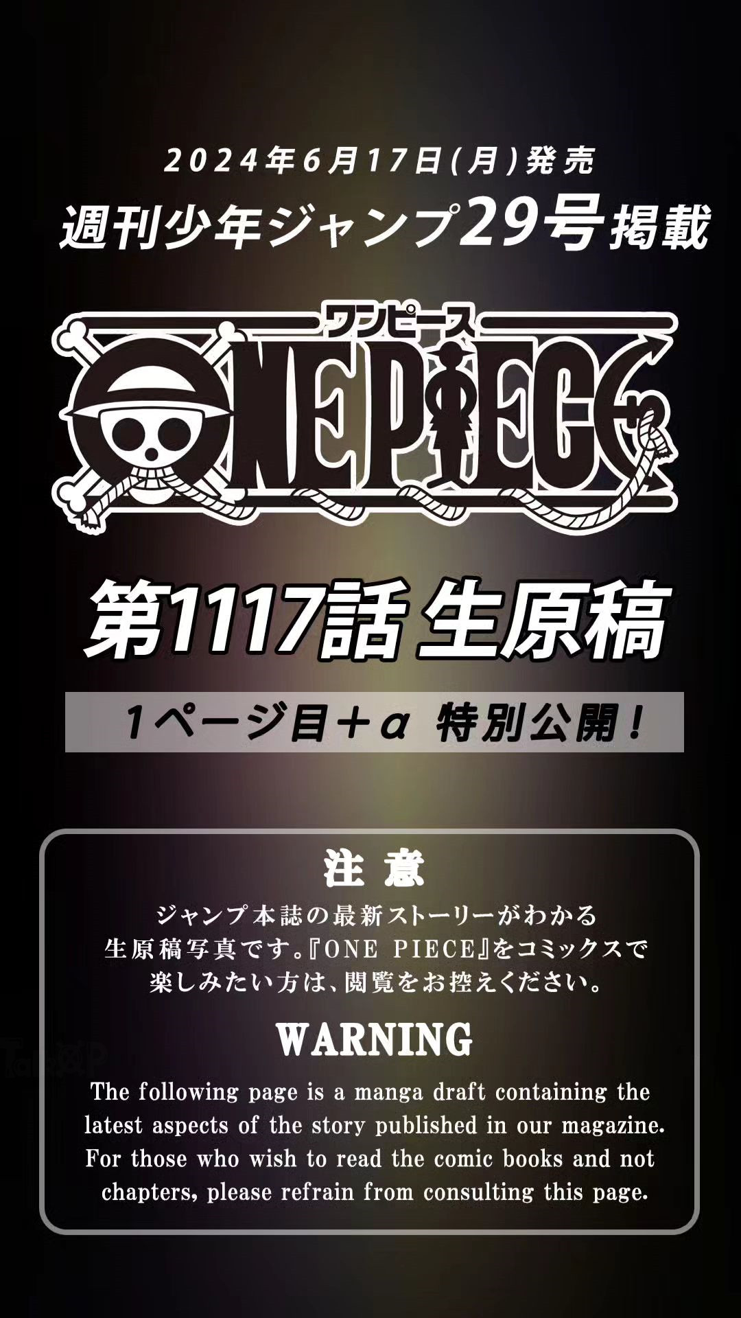 Snapinsta.app_448451071_773737081613564_4555945102076414155_n_1080.jpg