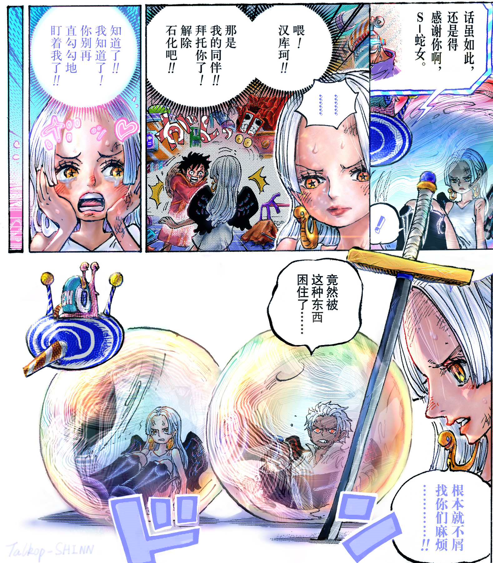 1090上色压缩.jpg