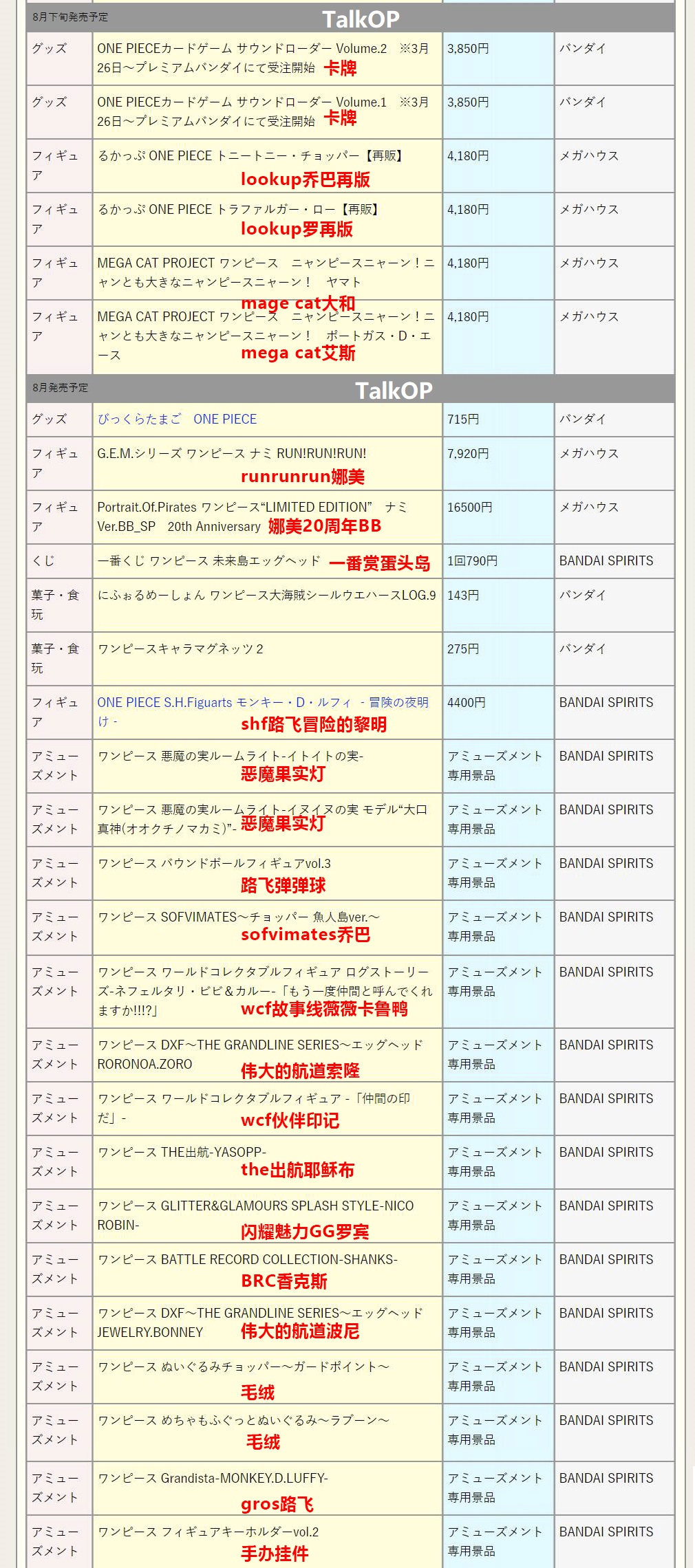 8月-.jpg