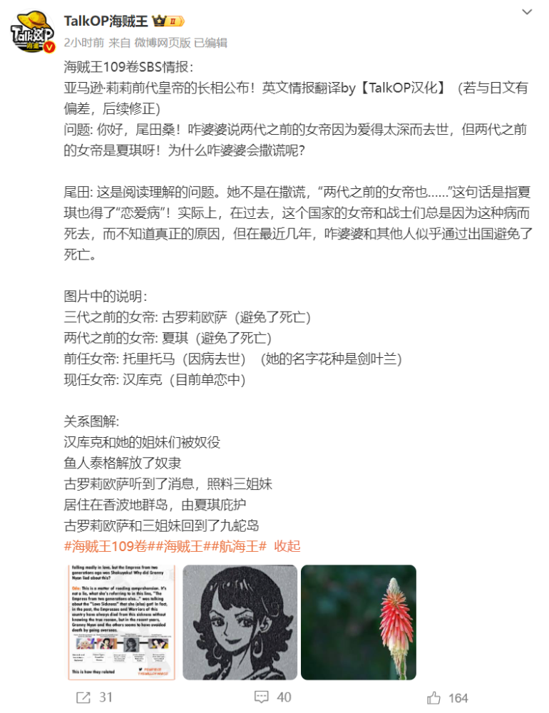 IMG_2024.png