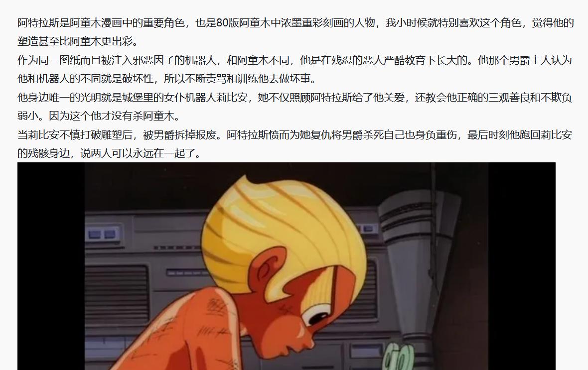 阿特拉斯02.jpg
