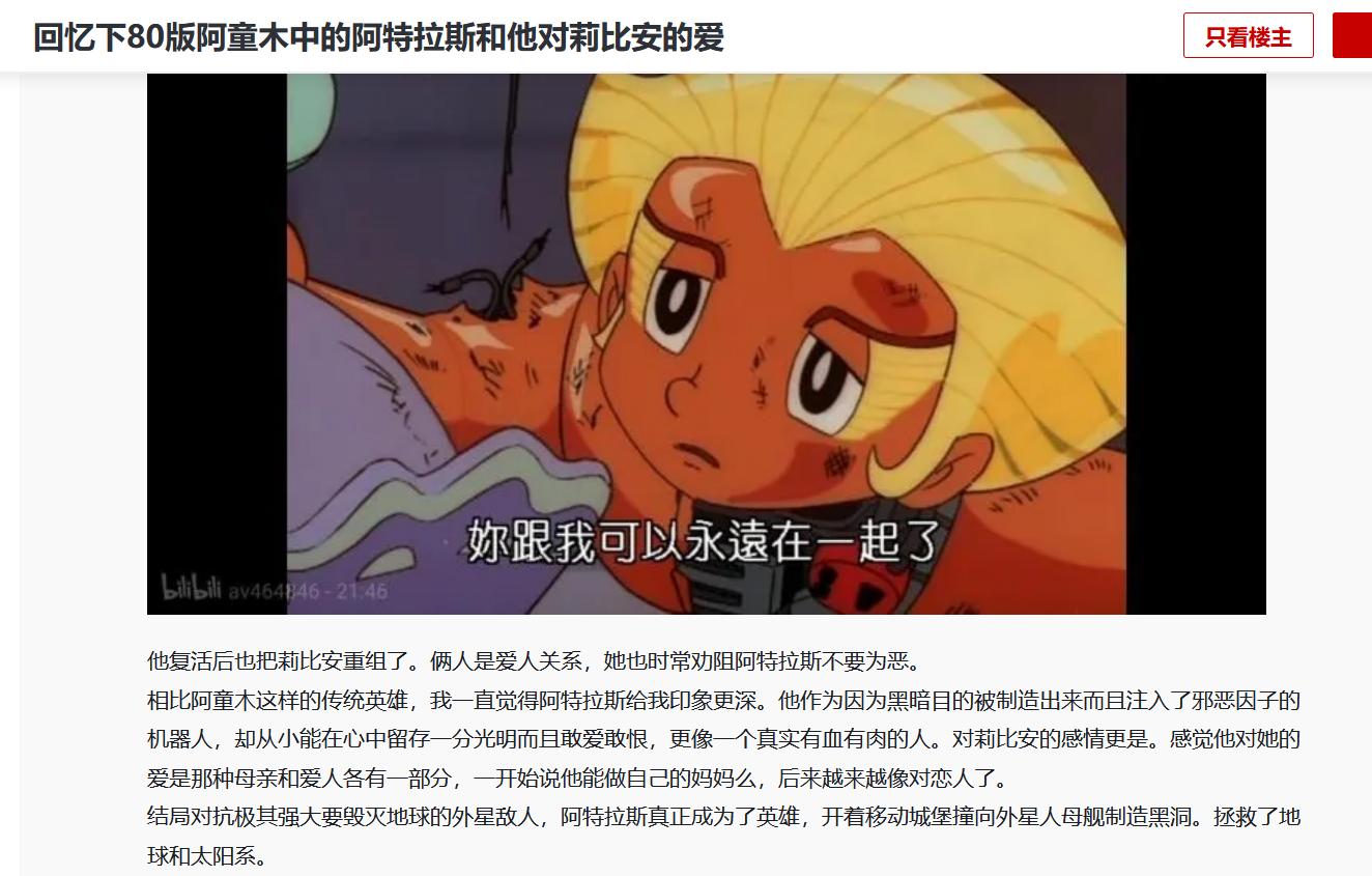 阿特拉斯03.jpg