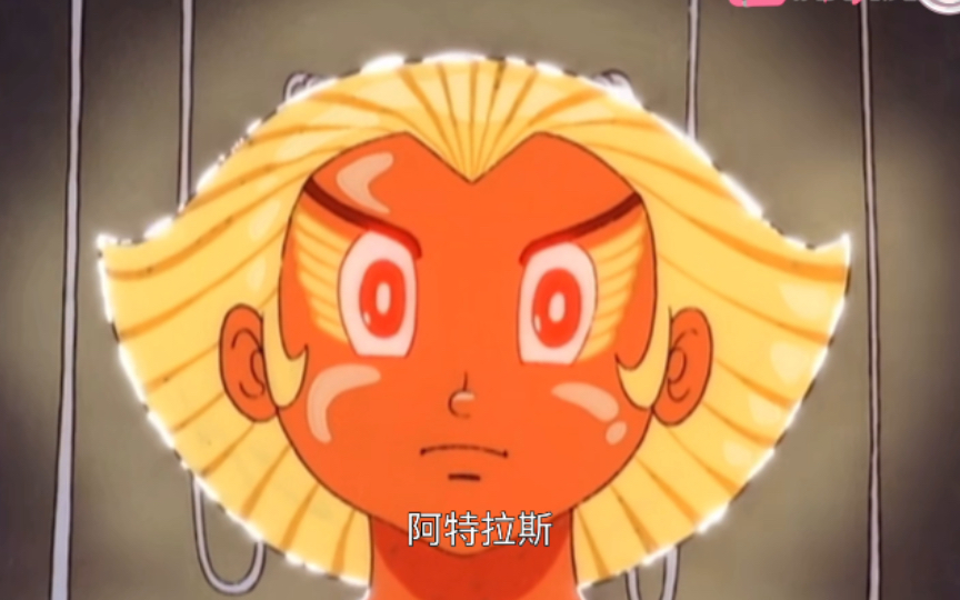 阿特拉斯04.jpg