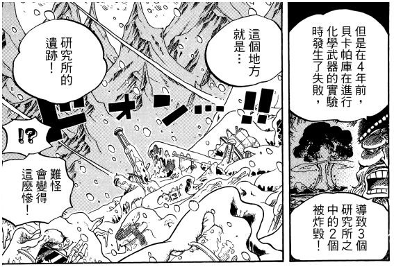 67-78 4年前庞克哈萨德爆炸.jpg