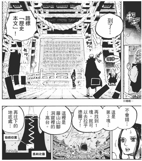 1055杰克的秘密.jpg