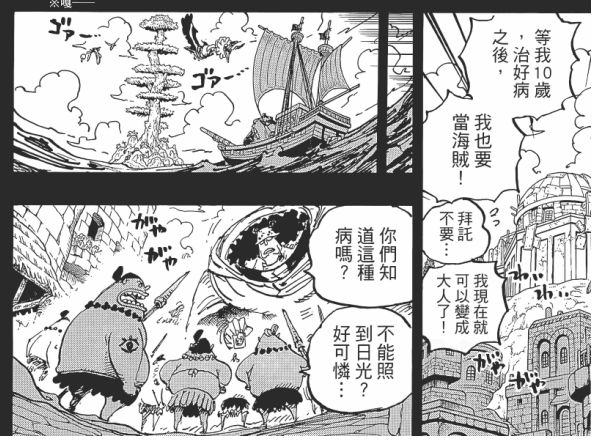 1099-191 熊周游列国1.jpg