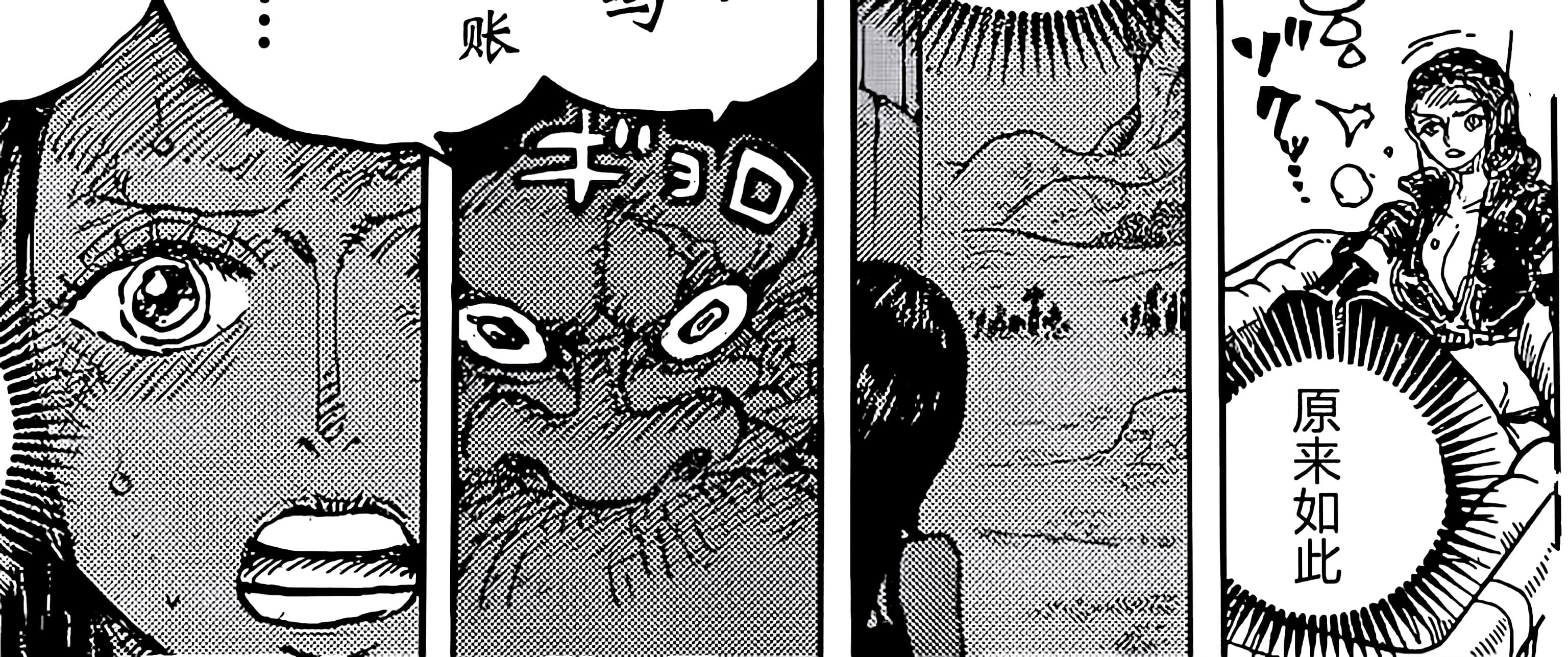 扫描件_20240716_001(4).jpg