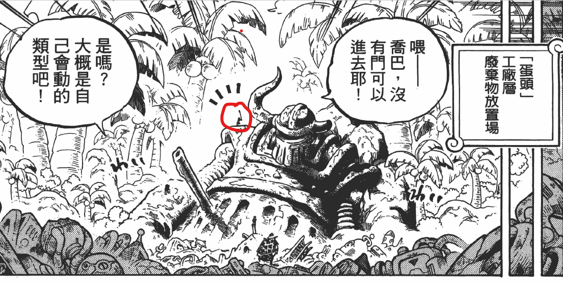 屏幕截图 2024-08-02 001214.png