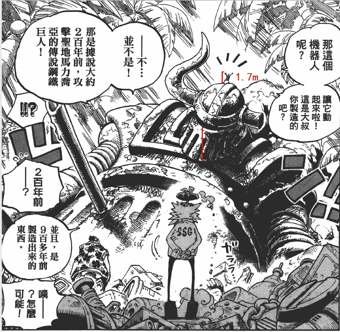 屏幕截图 2024-08-02 001340.jpg