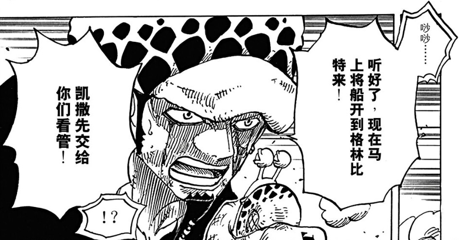 指挥3.jpg