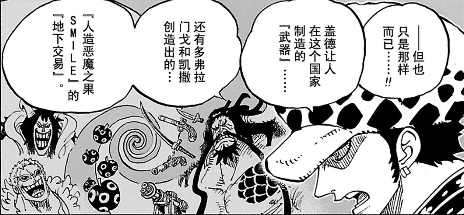 罗设定54.jpg