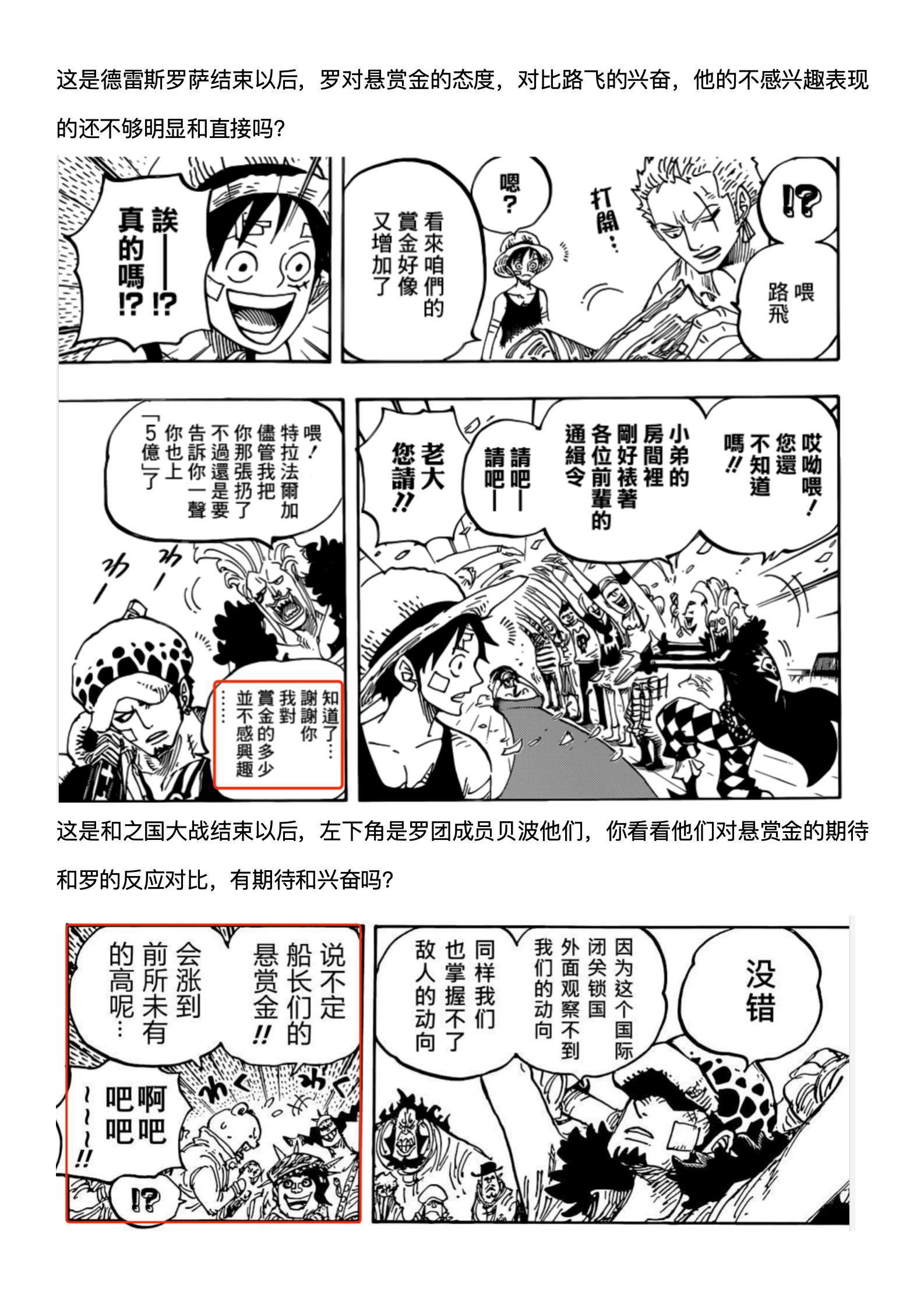 文字文稿10_01.jpg
