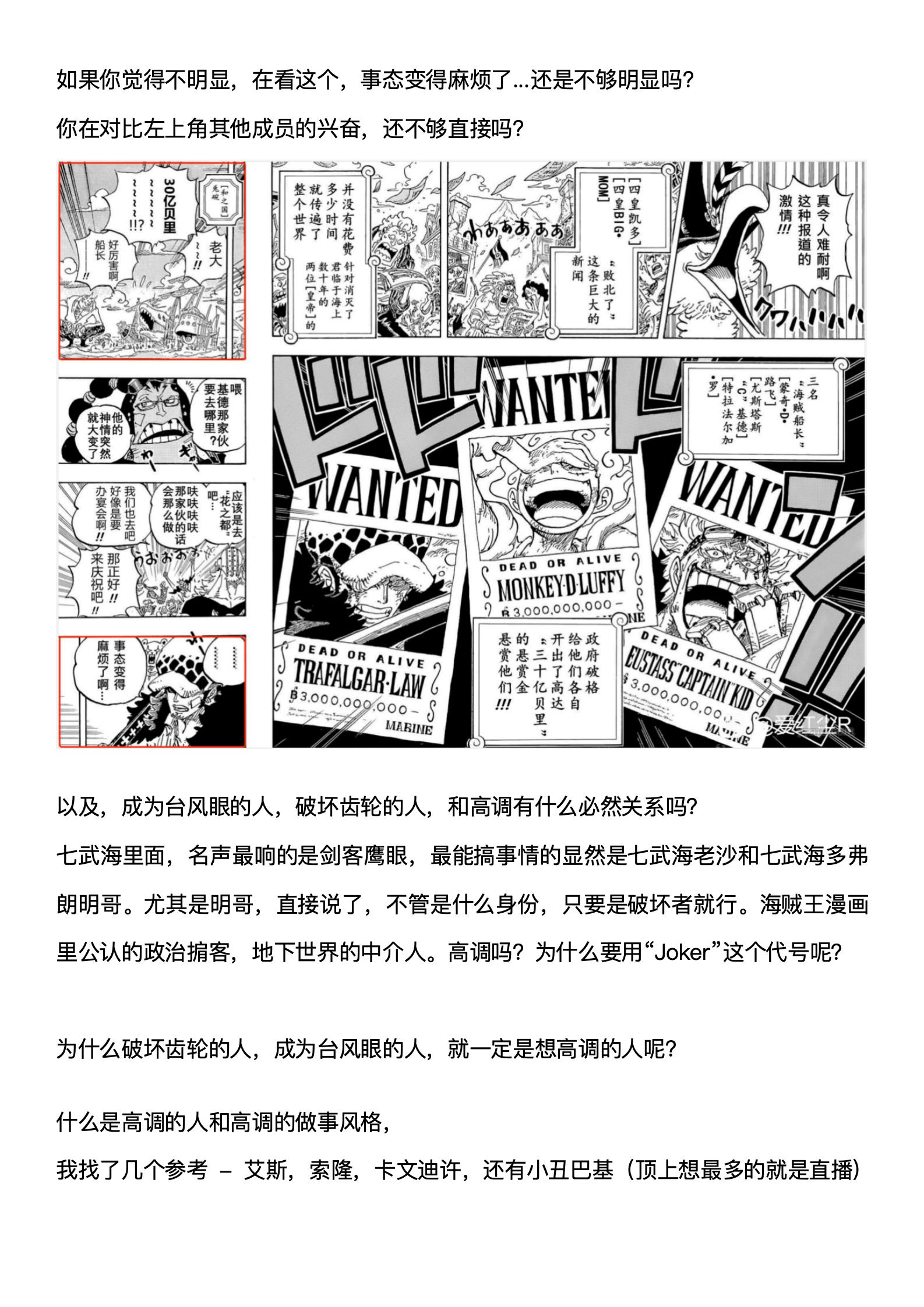 文字文稿10_02.jpg