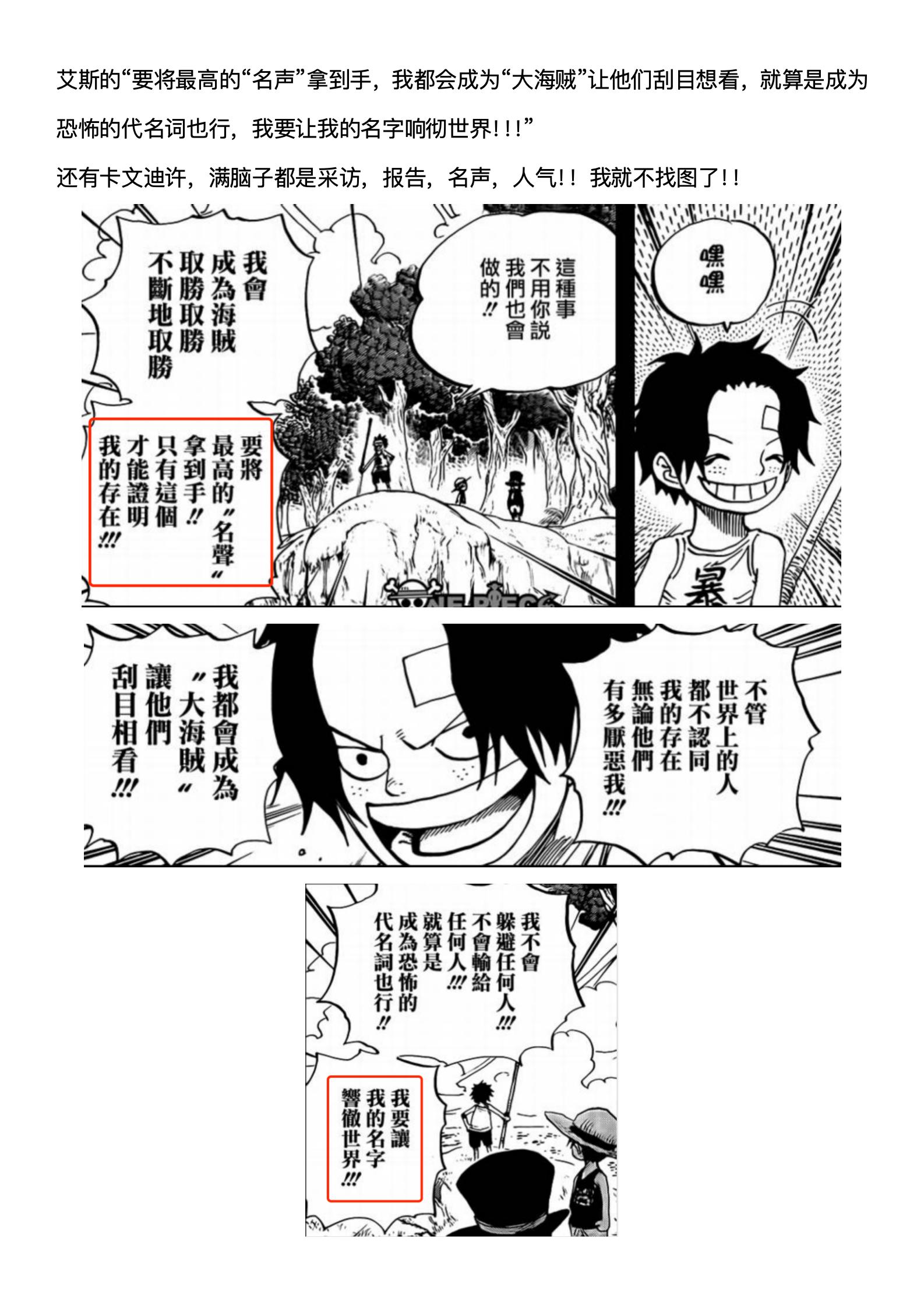文字文稿10_03.jpg