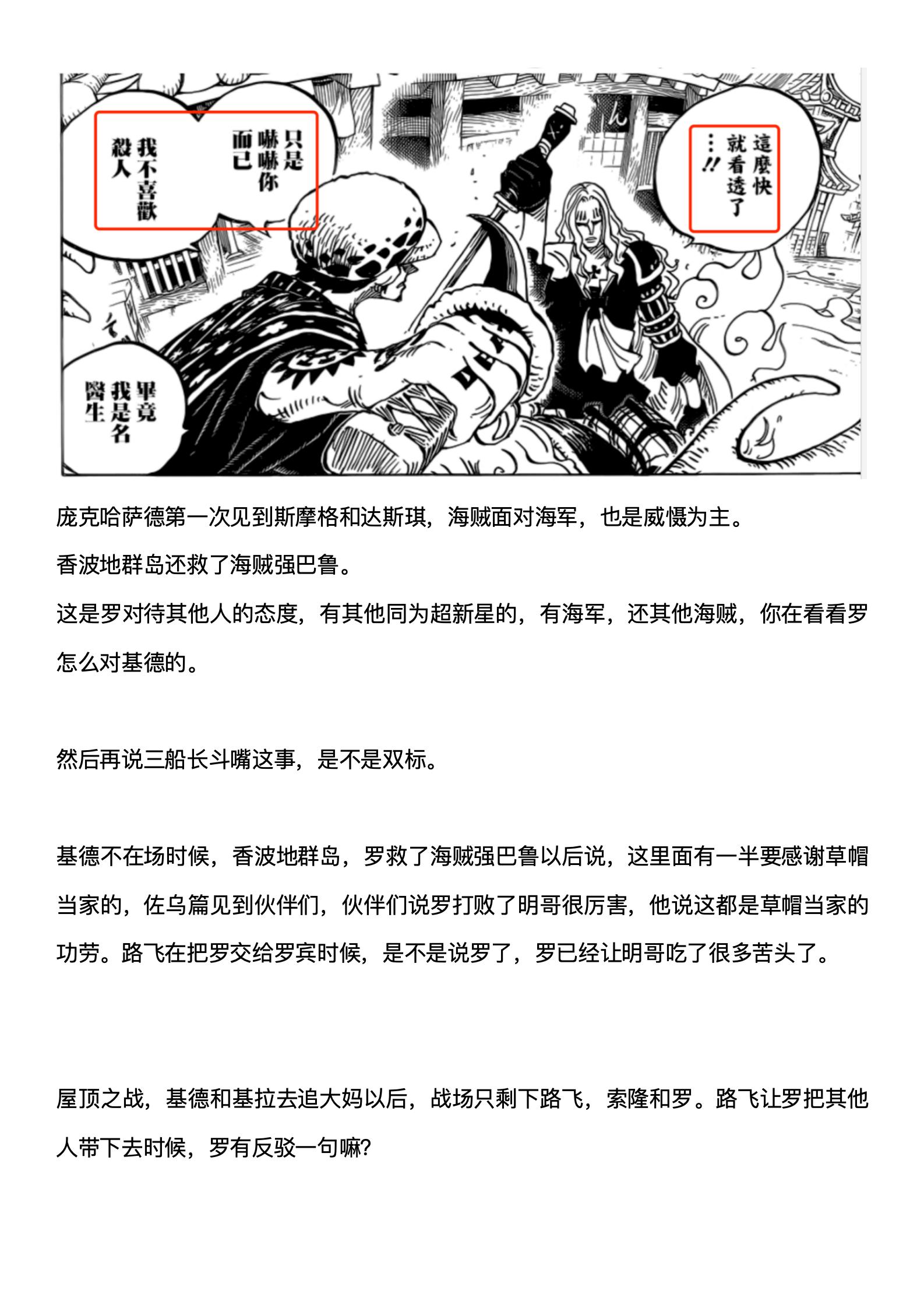 文字文稿11_05.jpg