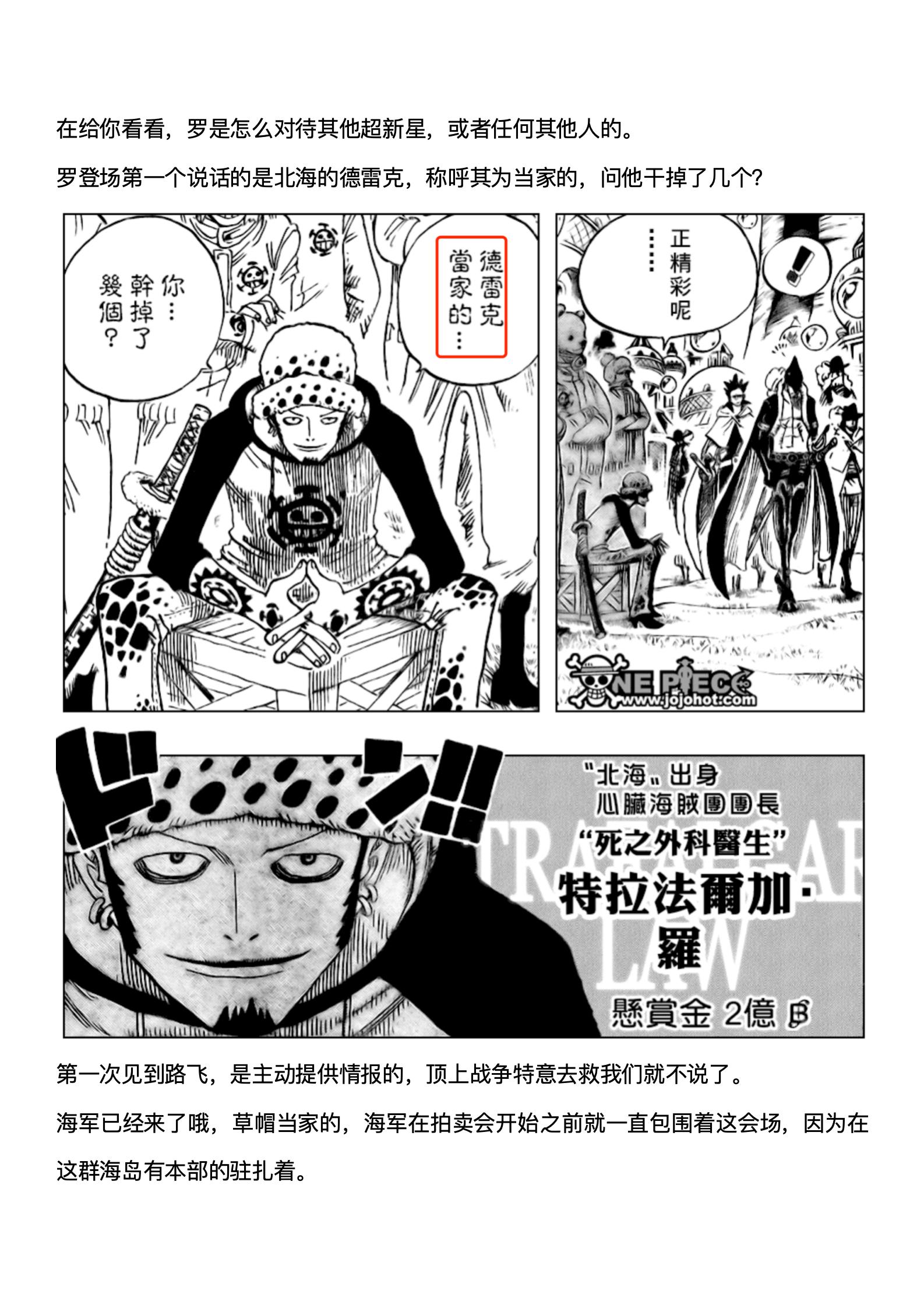 文字文稿11_02.jpg