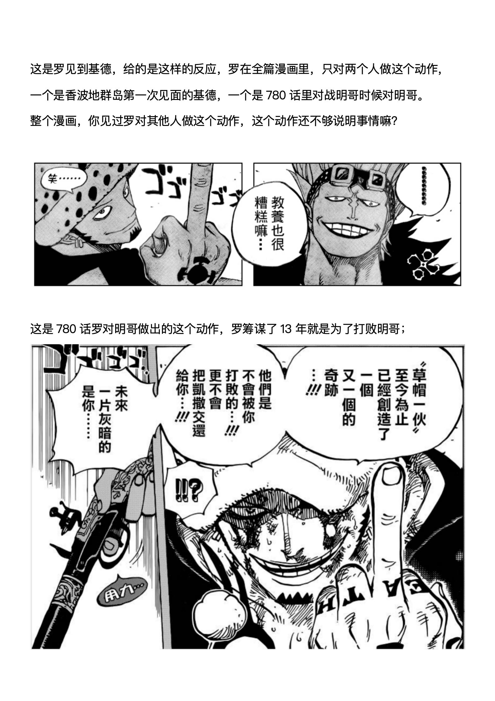 文字文稿11_01.jpg
