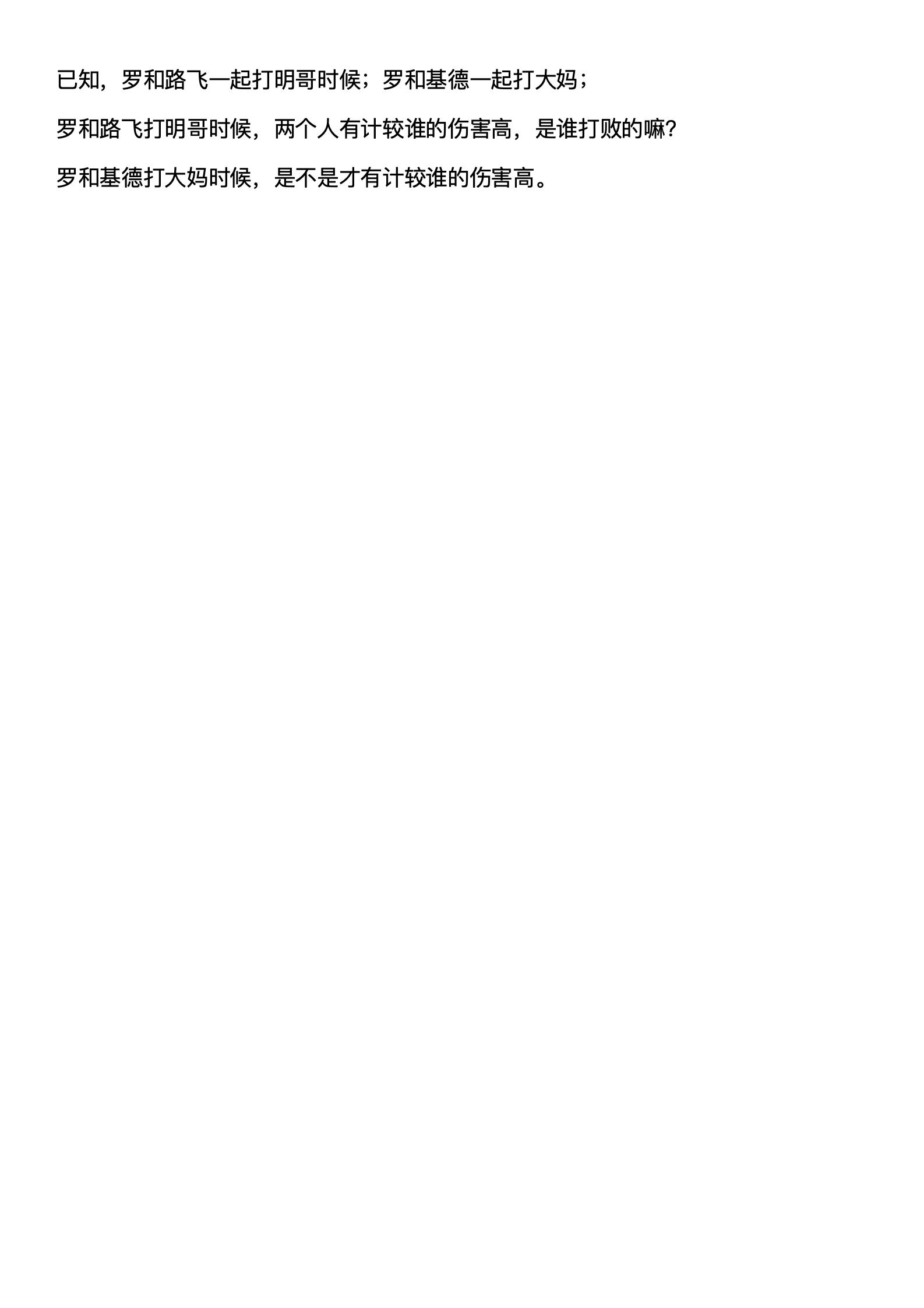 文字文稿11_06.jpg