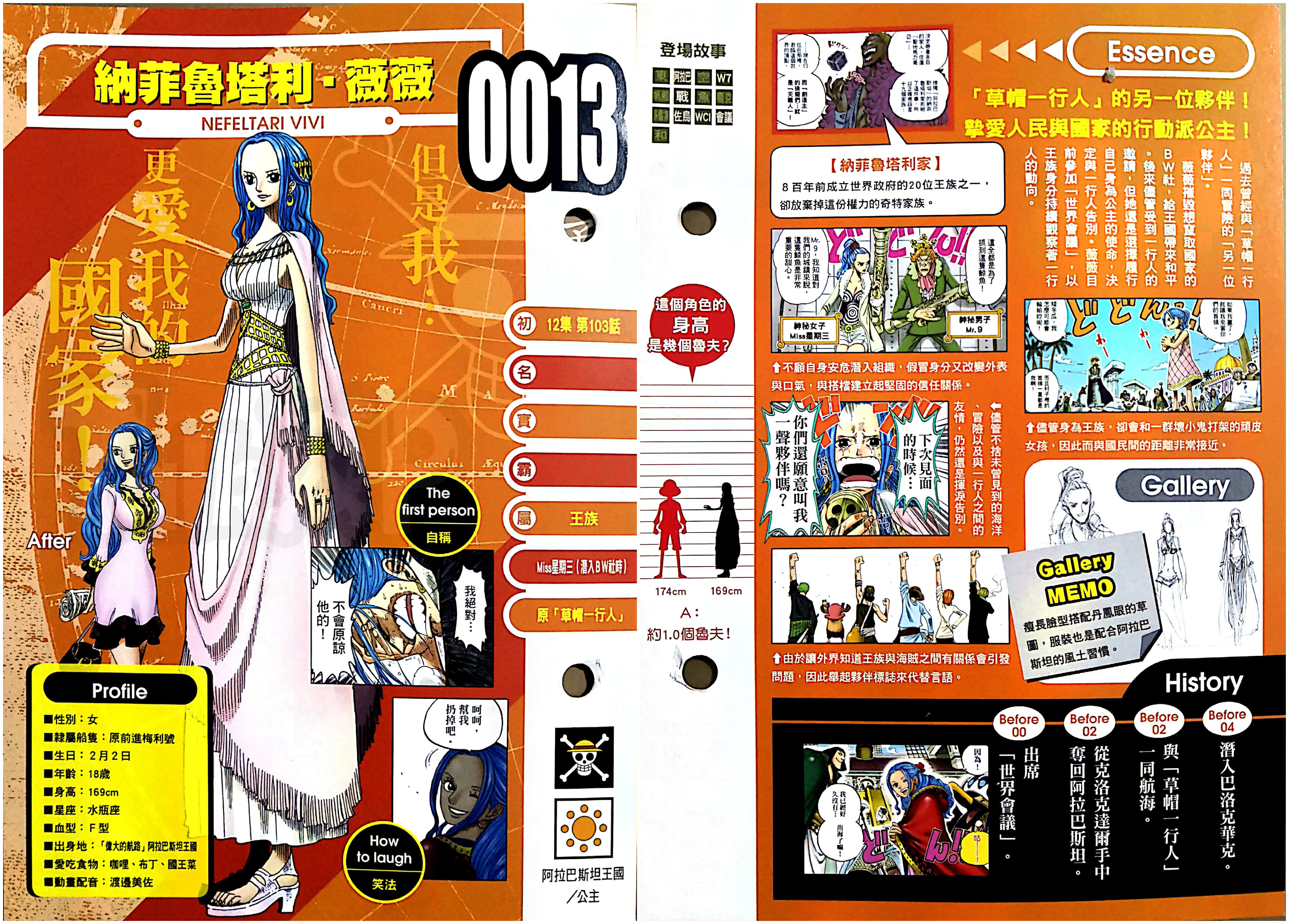 0013薇薇.jpg