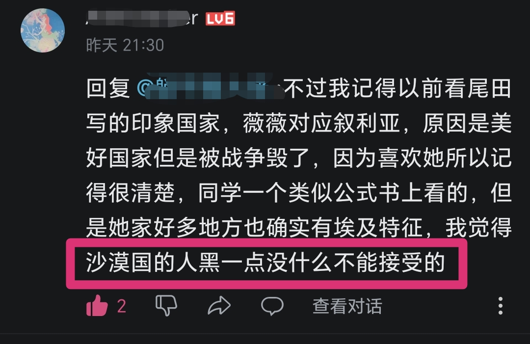 Screenshot_20240922_092822_com_bilibili_app_in_UnitedBizDetailsActivity.jpg