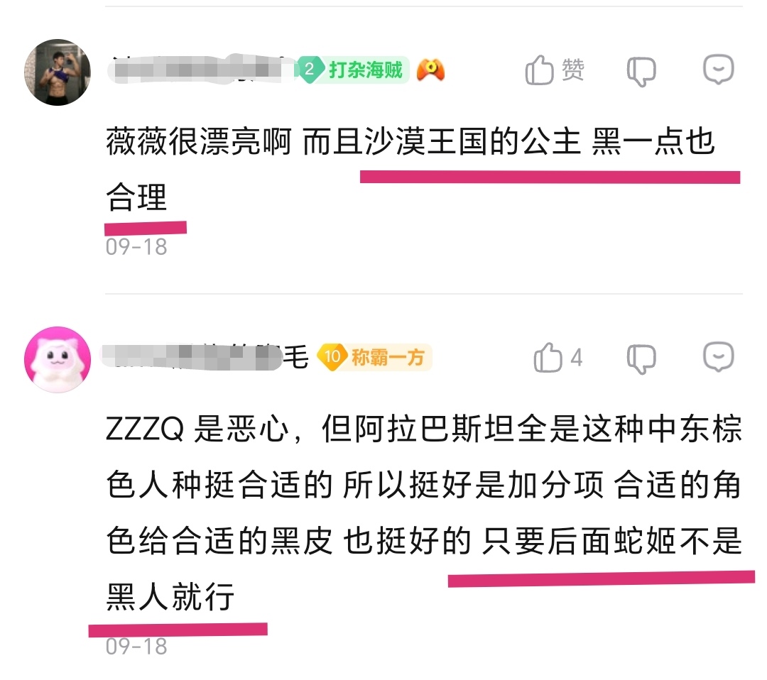 Screenshot_20240922_092954_com_baidu_tieba_NewSubPbActivity_edit_59697917669569.jpg