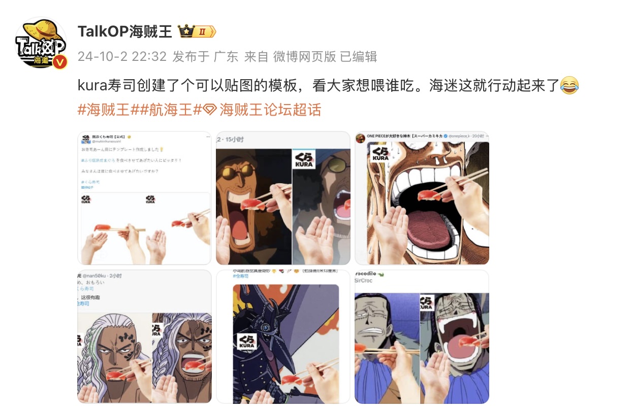 微博截图.jpg