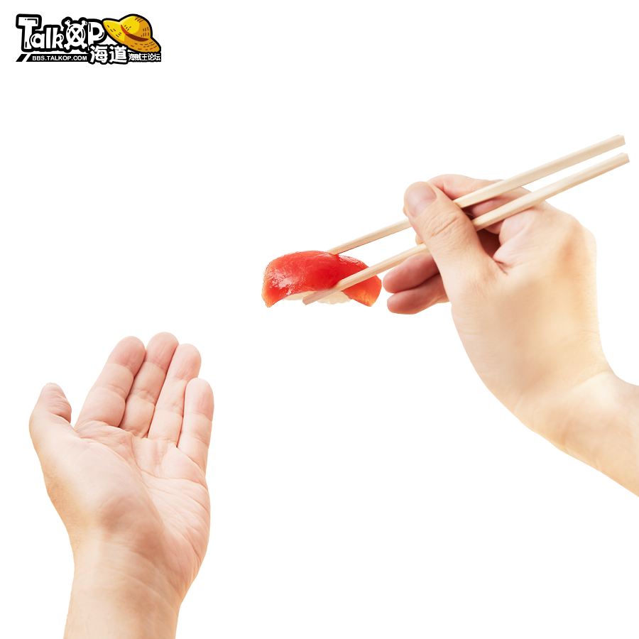 寿司投喂2.png