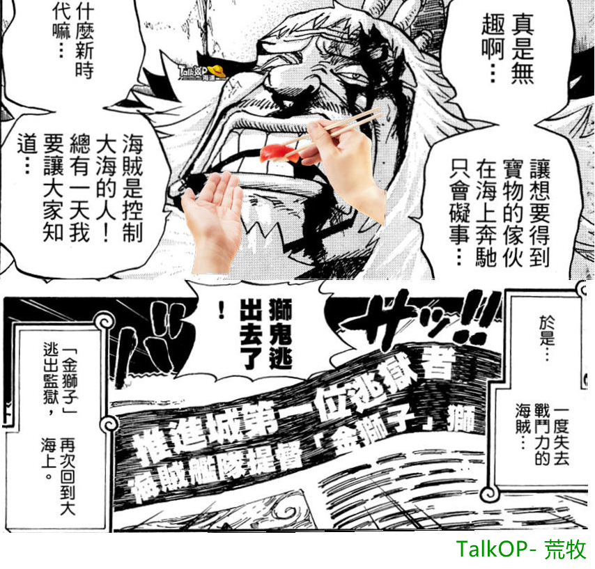 001-狮鬼逃狱-s.png