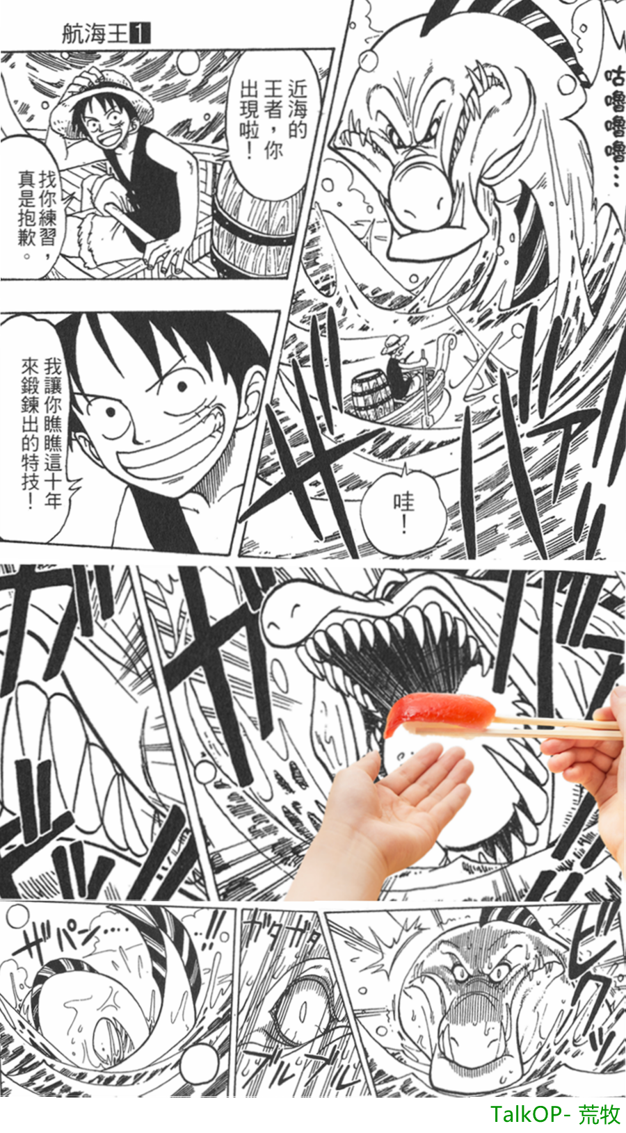 003-十年特技-s.png