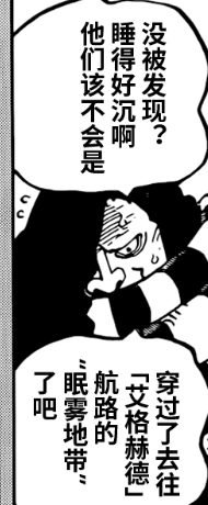 1.5 眠雾.jpg