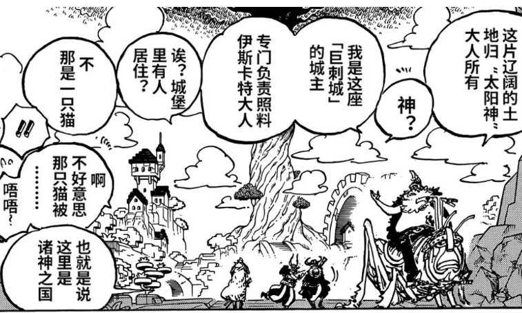 1.6 神国.jpg