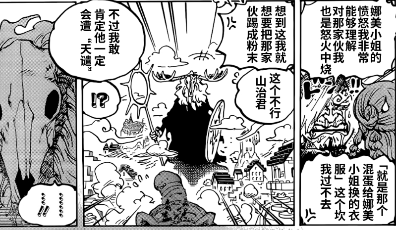 2.4 换装.jpg