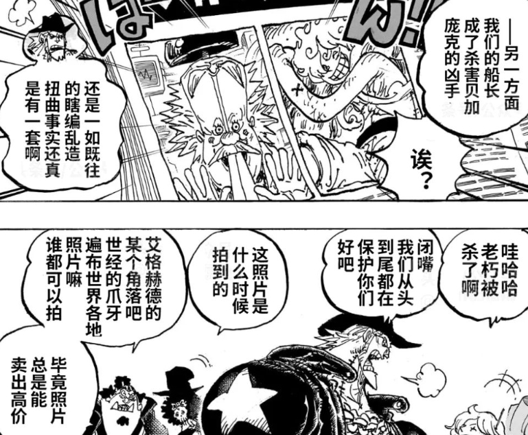 5.2 假象.jpg