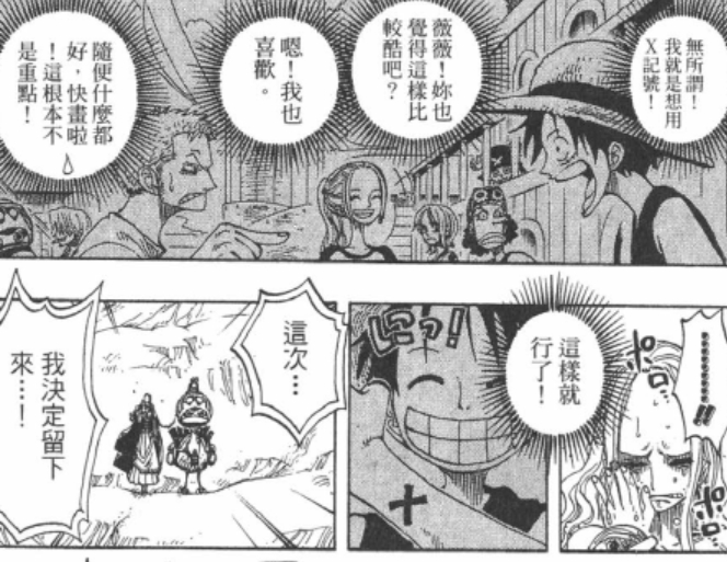5.4 十字.jpg