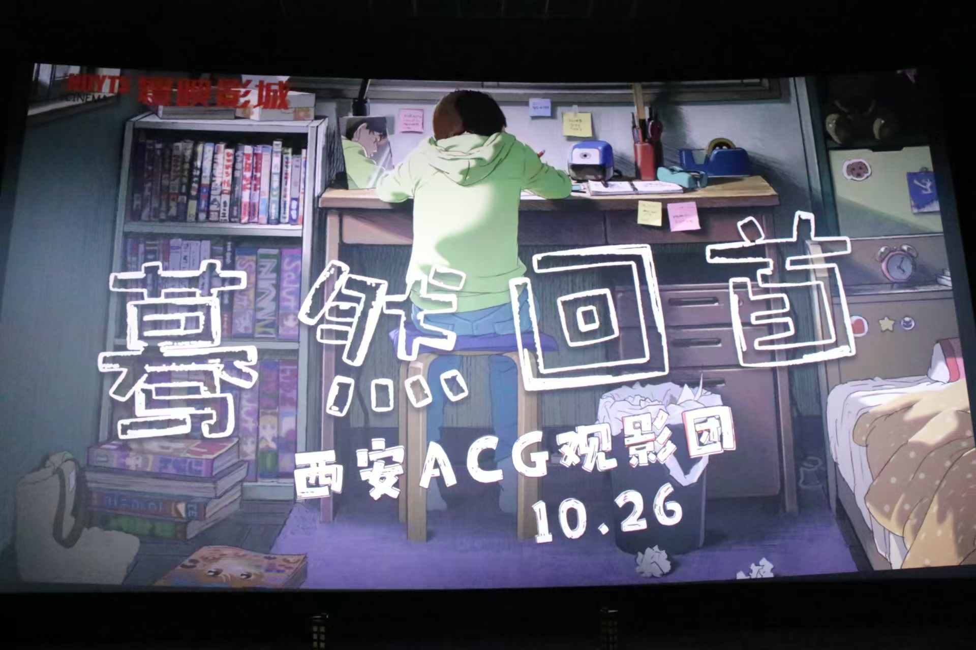 微信图片_20241026222203.jpg