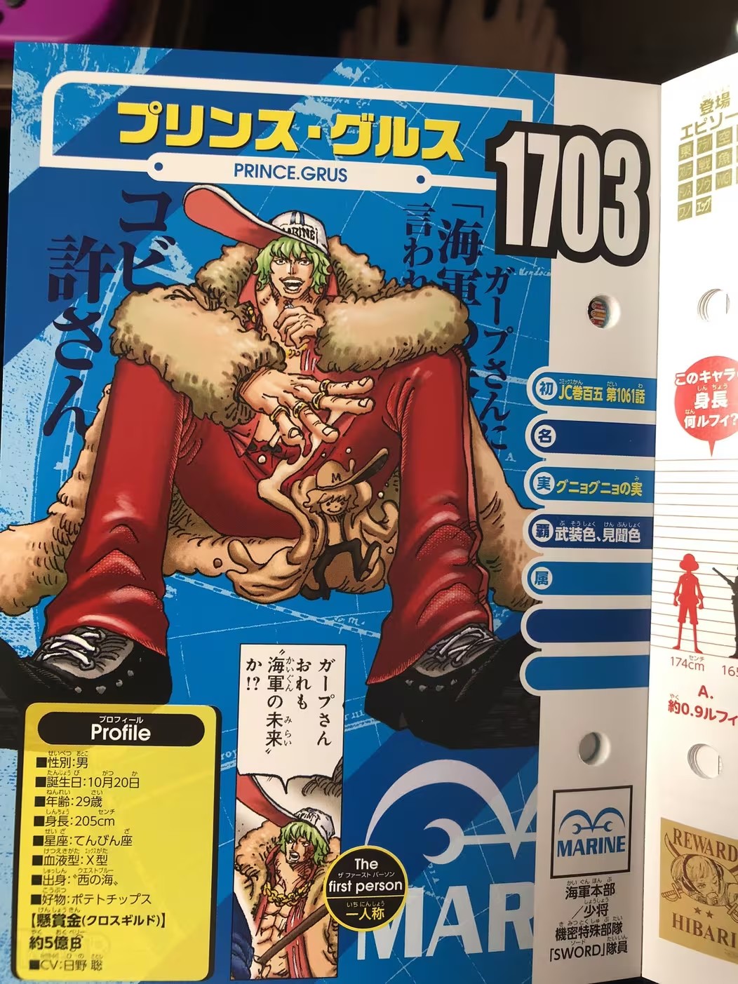王子生命卡