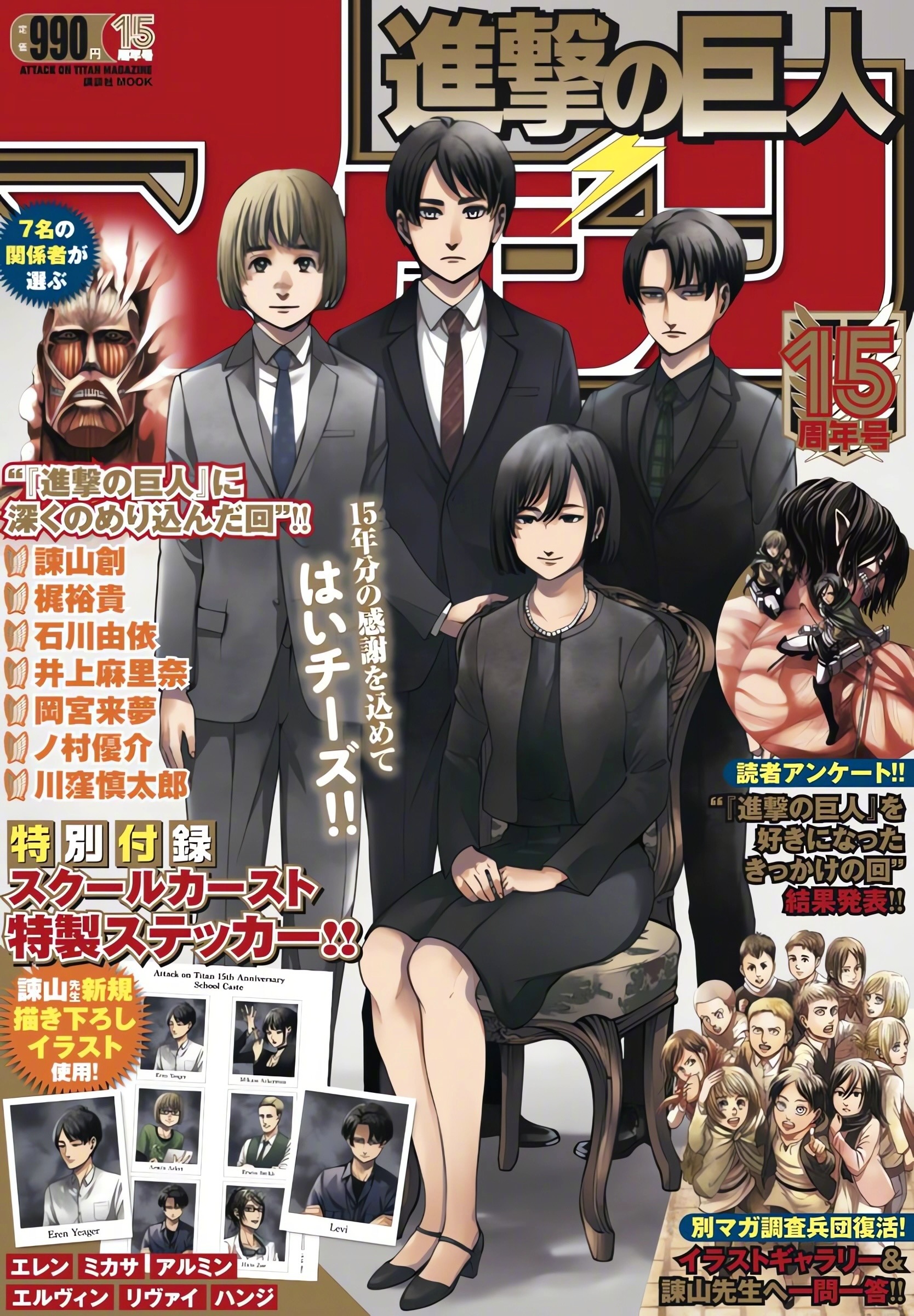 雜誌封面.jpeg