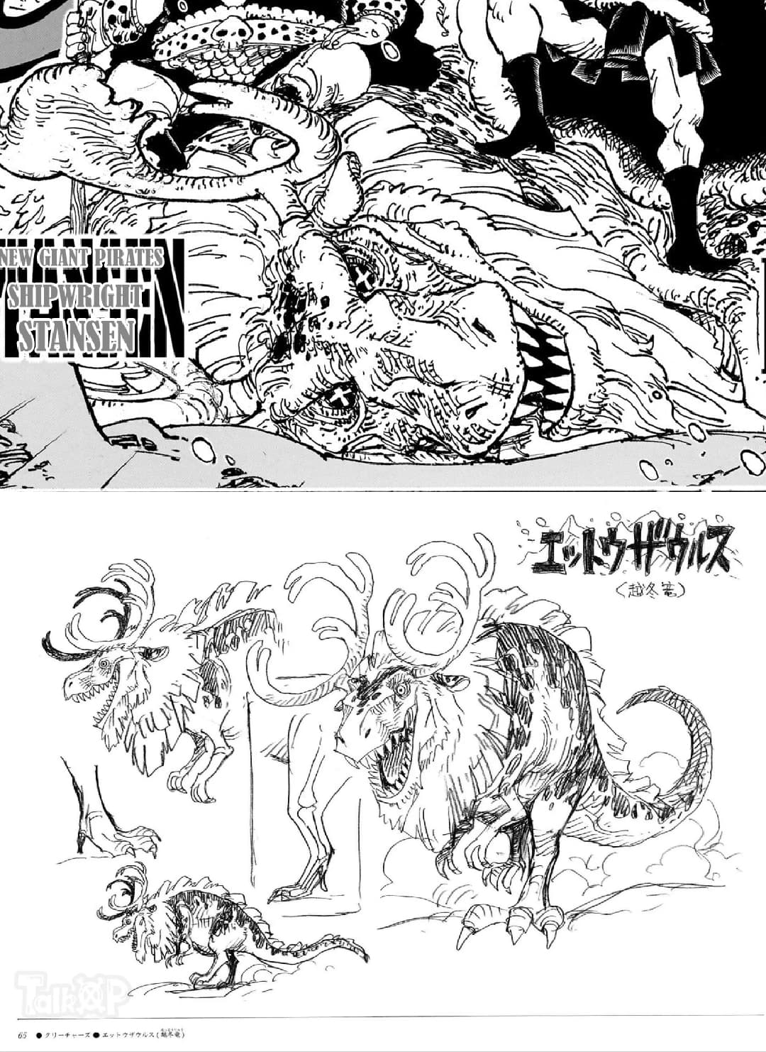 Collage_20241110_151047.jpg
