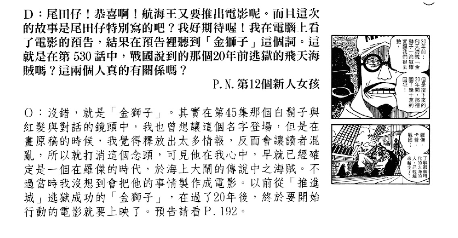 55卷SBS.png