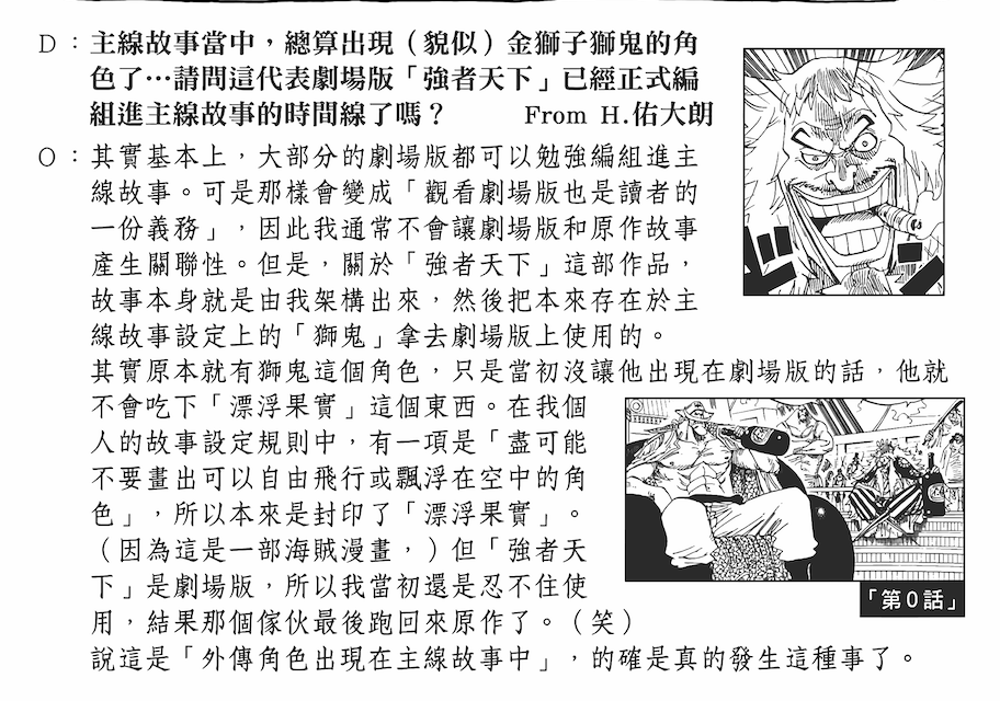 109卷SBS.png