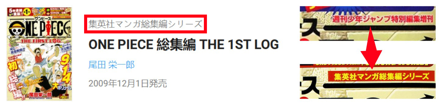 系列名字变更.jpg